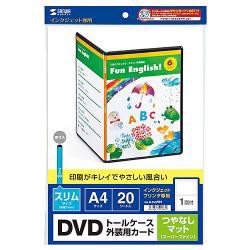 【新品/取寄品/代引不可】インクジェットDVDスリムトールケース用カード A4 20シート JP-DVD9N