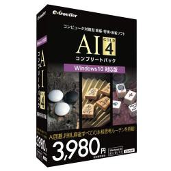 【新品/取寄品】AI GOLD 4 コンプリートパック