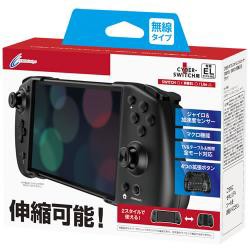 【新品/在庫あり】[ニンテンドースイッチ 周辺機器] サイバー ダブルスタイルコントローラー（SWITCH／SWITCH 有機E