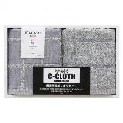 【新品/取寄品/代引不可】【特選商品6】C-CLOTH 紀州備長炭繊維 ツーフェイス 今治ウォッシュタオル2P  KBT0174