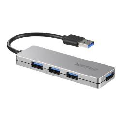 【新品/取寄品/代引不可】USB3.0 バスパワー ハブ 4ポート ハブ シルバー BSH4U120U3SV