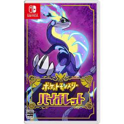 【新品/在庫あり】[ニンテンドースイッチ ソフト] ポケットモンスター バイオレット [HAC-P-ALZYA]