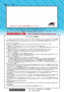 【新品/取寄品/代引不可】AT-x310-26FP デリバリー2平日更新保守 [デリバリー2、1年更新用、代替機器を先出し、受付