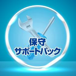 【新品/取寄品/代引不可】ThinkTablet 5年間 パーツ保証 (1年間引き取り修理保証モデル向け) 5WS0H29308