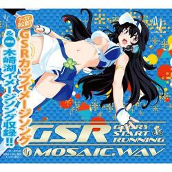 【新品/取寄品】GSR〜Glory Start Running〜