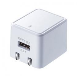 【新品/取寄品/代引不可】キューブ型USB充電器(2.4A・ホワイト) ACA-IP79W