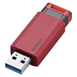 【新品/取寄品/代引不可】USBメモリー/USB3.1(Gen1)対応/ノック式/オートリターン機能付/16GB/レッド MF-