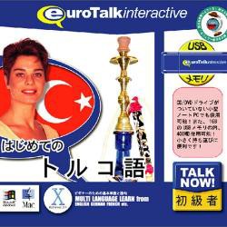 【新品/取寄品】Talk Now! はじめてのトルコ語USBメモリ版