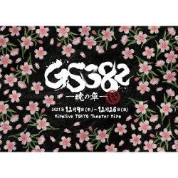 【新品/取寄品】アイドルステージ MUSIC COLLECTION vol.2