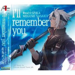 【新品/取寄品】I'll remember you(佐坂めぐみ アルバム)