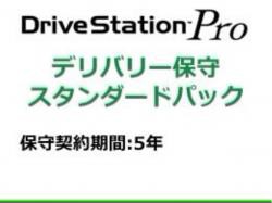 【新品/取寄品/代引不可】2ドライブ用 デリバリー 5年保守 OP-WHDL-5Y