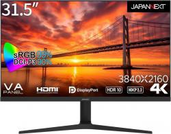 【新品/取寄品】31.5インチ ワイド 4K液晶ディスプレイ(3840x2160/VA/DPx1/HDMIx2/PIP・PBP/