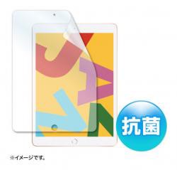 【新品/取寄品/代引不可】Apple 第7世代iPad10.2インチ用液晶保護抗菌フィルム LCD-IPAD12AB