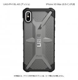 【新品/取寄品/代引不可】URBAN ARMOR GEAR社製iPhone XS Max PLASMA Case(アッシュ) U