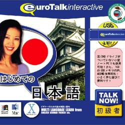 【新品/取寄品】Talk Now! はじめての日本語USBメモリ版