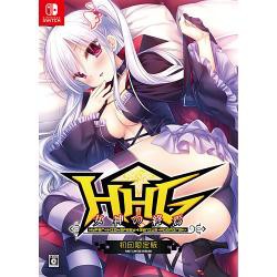 【新品/在庫あり】[ニンテンドースイッチ ソフト] HHG 女神の終焉 初回限定版 [ARES-006]