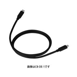 【新品/取寄品/代引不可】拡張シャーシDEシリーズ用接続ケーブル 1m CB-DE-1