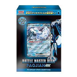 【新品/在庫あり】TCG ポケモンカードゲーム スカーレット&バイオレット バトルマスターデッキ パオジアンex