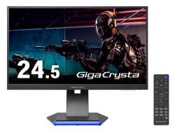 【新品/取寄品】「5年保証」360Hz対応24.5型ゲーミングモニター「Giga Crysta」(広視野角モデル) LCD-GC