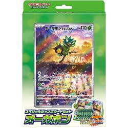 【新品/在庫あり】TCG ポケモンカードゲーム スカーレット&バイオレット スペシャルジャンボカードセット オーガポン