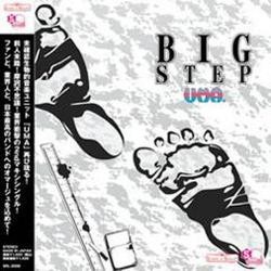 【新品/取寄品】BIG STEP/UMA