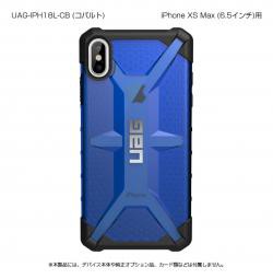 【新品/取寄品/代引不可】URBAN ARMOR GEAR社製iPhone XS Max PLASMA Case(コバルト) U