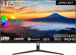 【新品/取寄品】31.5インチ ワイド液晶ディスプレイ(2560x1440/IPS/DP/HDMIx2/スピーカー/チルト/非光