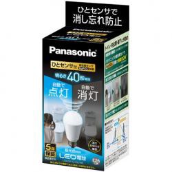 【新品/在庫あり】パナソニック LED電球 ひとセンサタイプ 5.0W LDA5DGKUNS [昼光色相当] 