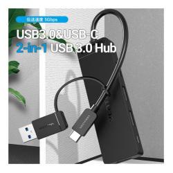 【新品/取寄品/代引不可】4-Port USB 3.0 ハブ セルフパワー/バスパワー対応 Type C&USB3.0 2-in