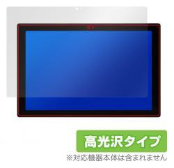 【新品/取寄品/代引不可】OverLay Brilliant for ASUS Chromebook CM30 Detachab