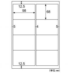 【新品/取寄品/代引不可】エコノミーラベル 8面 ELM005L