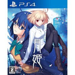 【新品/在庫あり】[PS4ソフト] 月姫 -A piece of blue glass moon- 通常版 [PLJM-1686