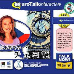 【新品/取寄品】Talk Now! はじめてのチェコ語USBメモリ版