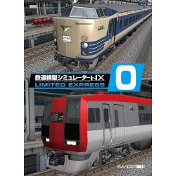 【新品/取寄品】鉄道模型シミュレーターNX VS-0