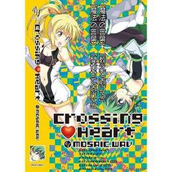 【新品/取寄品】MOSAIC.WAVシングル「Crossing Heart」