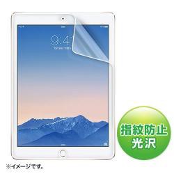 【新品/取寄品/代引不可】iPad Air 2用液晶保護指紋防止光沢フィルム LCD-IPAD6FP