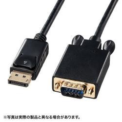 【新品/取寄品/代引不可】DisplayPort-VGA変換ケーブル 2m KC-DPVA20