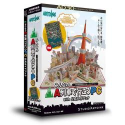 【新品/取寄品】みんなのA列車で行こうPC with 公式ガイドブック