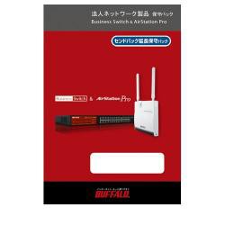 【新品/取寄品/代引不可】法人ネットワーク製品　保守パック BN-OPDL-1Y/A