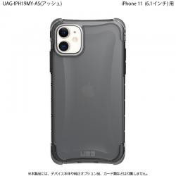 【新品/取寄品/代引不可】UAG iPhone 11 PLYO Case(アッシュ) UAG-IPH19MY-AS