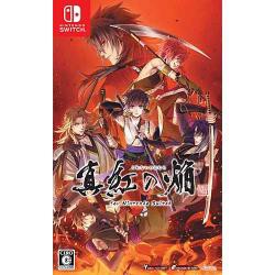 【新品/在庫あり】[ニンテンドースイッチ ソフト] 真紅の焔 真田忍法帳 通常版 [HAC-P-BEJDA] *予約特典付