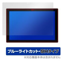 【新品/取寄品/代引不可】OverLay Eye Protector 9H for ASUS Chromebook CM30 D