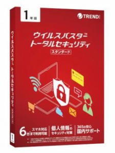 【新品/在庫あり】ウイルスバスター トータルセキュリティ スタンダード 1年版 PKG TICEWWJGXSBUPN3700Z