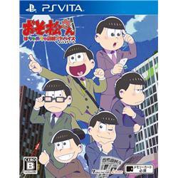 【新品/在庫あり】[PSVitaソフト] おそ松さん THE GAME はちゃめちゃ就職アドバイス デッド オア ワーク 通常版