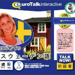 【新品/取寄品】Talk Now! はじめてのスウェーデン語USBメモリ版