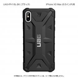 【新品/取寄品/代引不可】URBAN ARMOR GEAR社製iPhone XS Max PATHFINDER Case(ブラッ