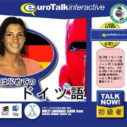 【新品/取寄品】Talk Now! はじめてのドイツ語USBメモリ版