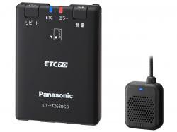 【新品/取寄品】Panasonic アンテナ分離型 ETC2.0車載器 CY-ET2620GD パナソニック