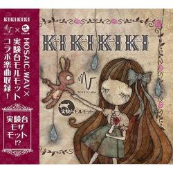 【新品/取寄品】KIKIKIKI