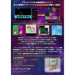 【新品/取寄品】[PCゲーム] ウットイ3671  [WIN版]